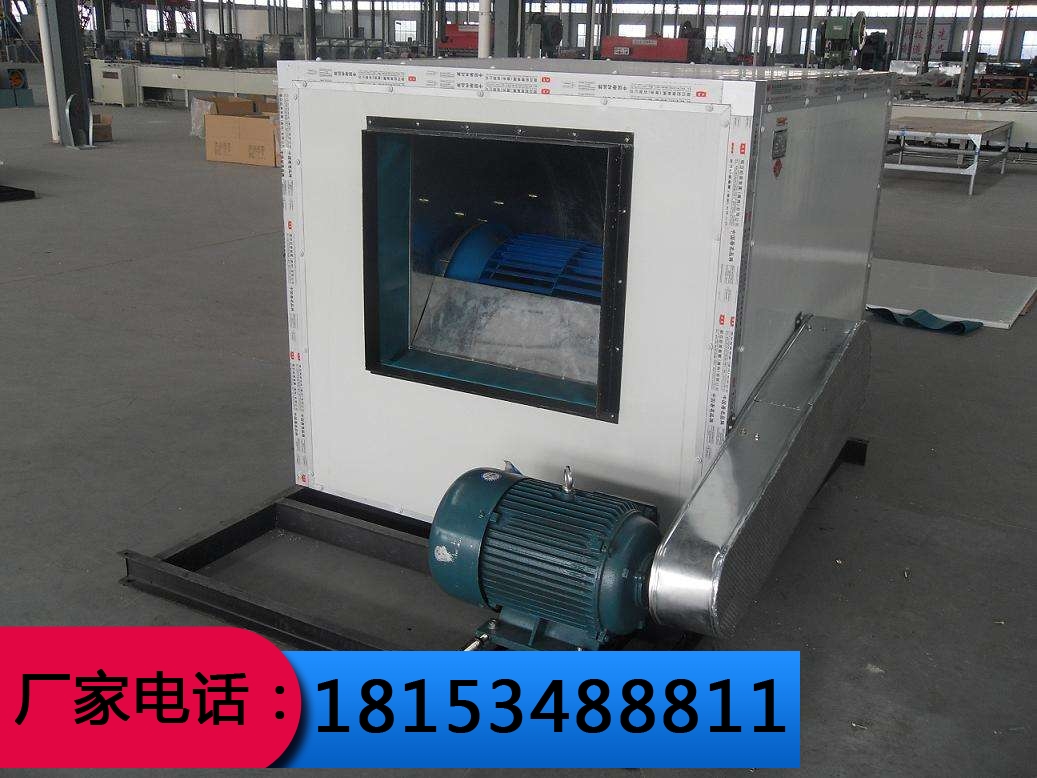 柜式排烟风机