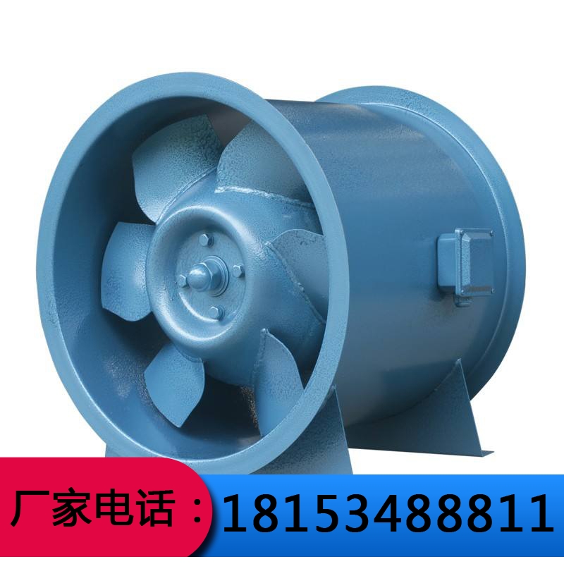 混流风机