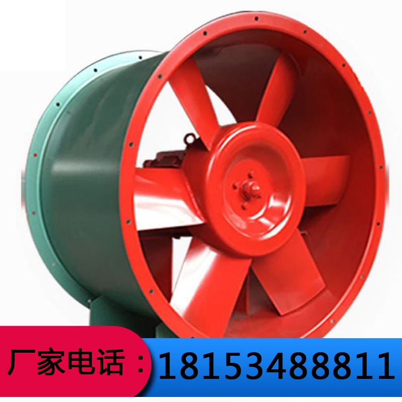 排烟风机