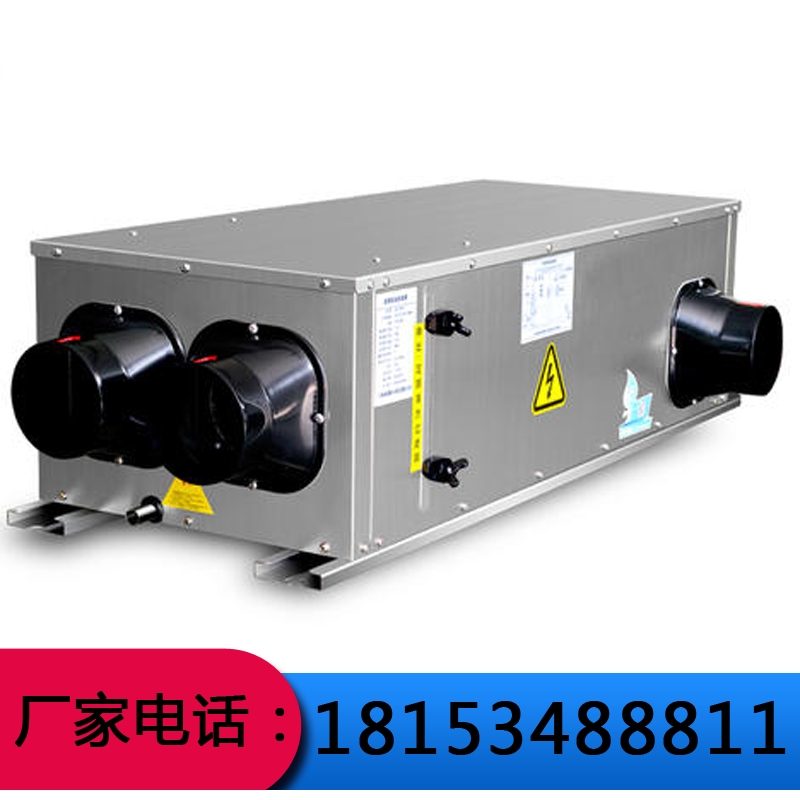 新风换气机